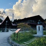 清泉寮ジャージーハット - 