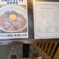 日本橋 焼肉 正剛 - 写真２