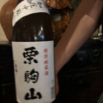 居酒屋おかん - 