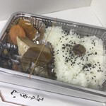 きらく - 鰤の煮付け弁当（650）