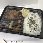 きらく - 焼肉弁当（550）