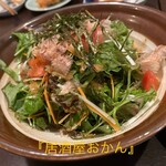 居酒屋おかん - 