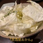 居酒屋おかん - 