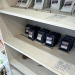 ツキコヤ ビーンズ ショップ - 