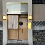 まねき寿司 - お店入口