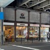 亀の井 亀井堂本家 本店