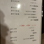 日本料理ほう吉 - 