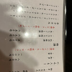 日本料理ほう吉 - 