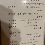 日本料理ほう吉 - 