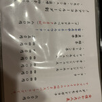 日本料理ほう吉 - 