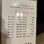 日本料理ほう吉 - 