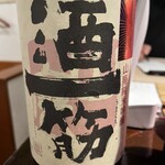 地酒喝采 かも蔵 - 