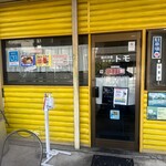 キッチン．トモ - 