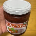 ハッピー農園 - 