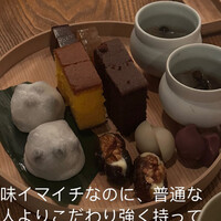 HIGASHIYA GINZA - 