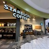 スターバックス・コーヒー イオンモール草津店