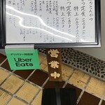 とんかつ とん米 - 