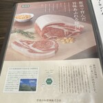 とんかつ とん米 - 