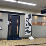 とんかつ とん米 - 