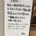 とんかつ とん米 - 