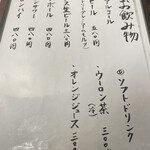 とんかつ とん米 - 