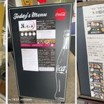 Nの隠れ家 - 店頭,Nの隠れ家(愛知県岡崎市)TMGP撮影