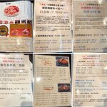 Nの隠れ家 - メニュー,Nの隠れ家(愛知県岡崎市)TMGP撮影