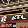 ケンタッキーフライドチキン エキア竹ノ塚店