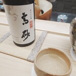 赤坂おぎ乃 - 高砂