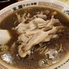 末廣ラーメン本舗 新橋分店