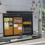とんかつ檍のカレー屋 いっぺこっぺ 芝大門店 - 