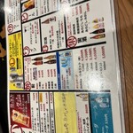 餃子専門店 一丹 - 