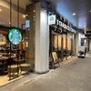 スターバックスコーヒー ビエラ大津店