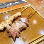 えぇとこどり くらわんか - 