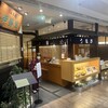 日本橋 鰻 伊勢定 池袋西武店