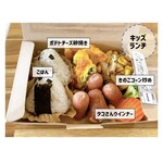 Mikon Finland Shop&Cafe - キッズランチ