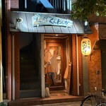 えぇとこどり くらわんか - 