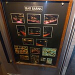 バー・バーンズ - 