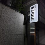 バー・バーンズ