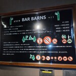 バー・バーンズ - 注意書き