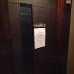 バー・バーンズ - ご馳走様でした!!