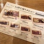 浅草 GYUUNA やどき - 