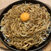 焼うどん専門店 きつね