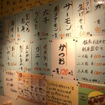 名前のない寿司屋 - 