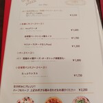 神田小川町 幻のイタリアン カンティーニ - 卓上メニュー