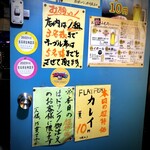 名前のない寿司屋 - 