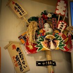 名前のない寿司屋 - 