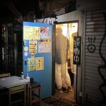 名前のない寿司屋 - 