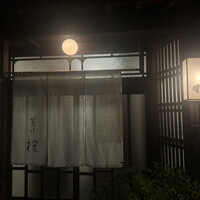蕎味 櫂 - 