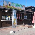 駅中屋台 - 外観写真: